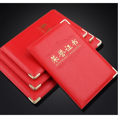 荣誉证书PU皮面 烫金工艺